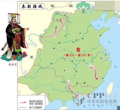 七雄"外,还有诸多大国和小国,后来"七雄"逐渐吞并了许多中小诸候国